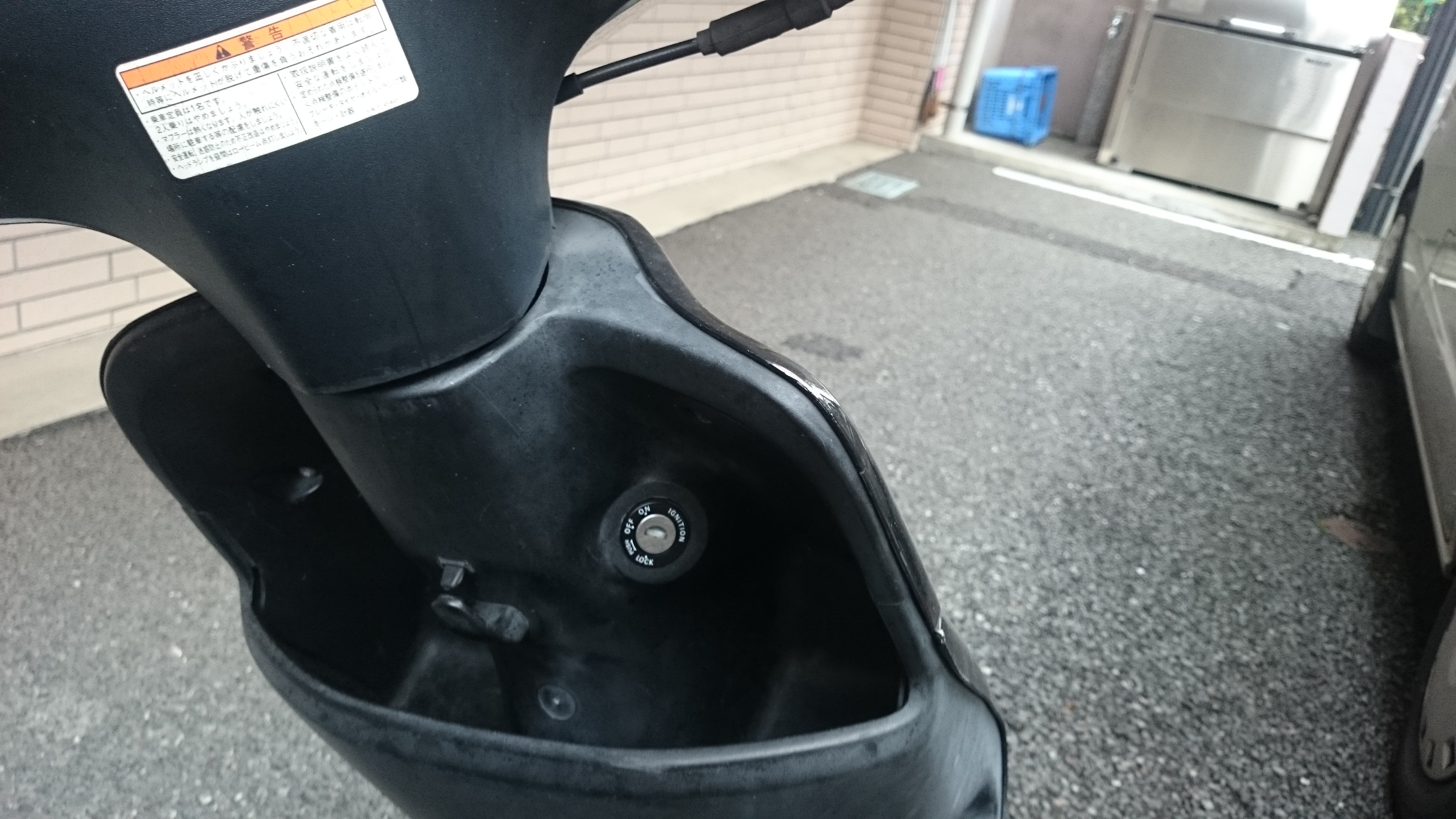 �Ó�G���A�@�o�C�N���쐬