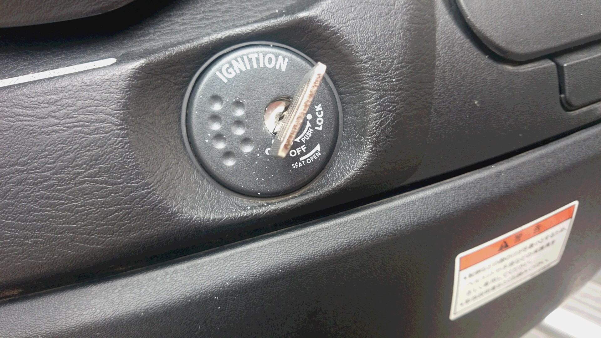 �X�Y�L�o�C�N���쐬